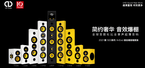 华歌DVACO智能家居